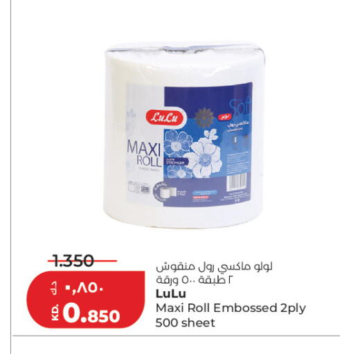 available at Lulu Hypermarket  in Kuwait - Kuwait City
