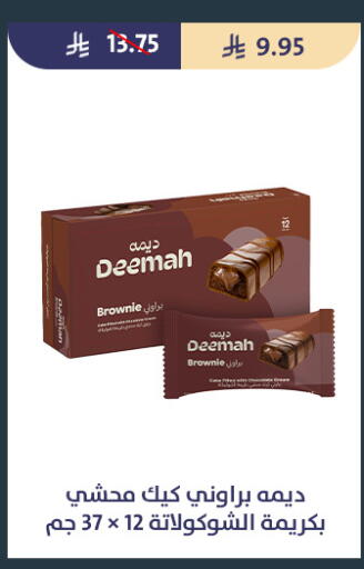 available at Qout Market in KSA, Saudi Arabia, Saudi - Ta'if