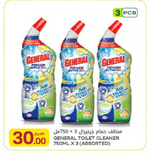 Lemon available at Al Meera in Qatar - Al Khor