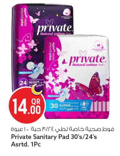 available at سفاري هايبر ماركت in قطر - الشحانية