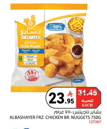available at هاوس كير in مملكة العربية السعودية, السعودية, سعودية - مكة المكرمة