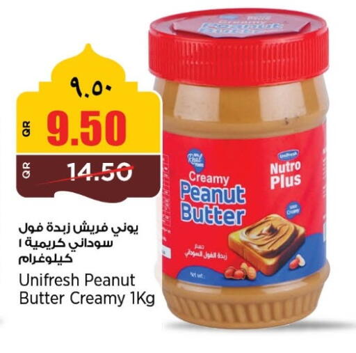 available at New Indian Supermarket in Qatar - Al Rayyan