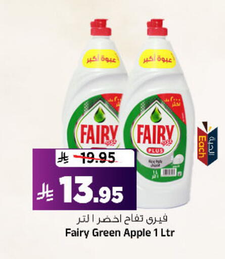 Apple available at Al Madina Hypermarket in KSA, Saudi Arabia, Saudi - Riyadh