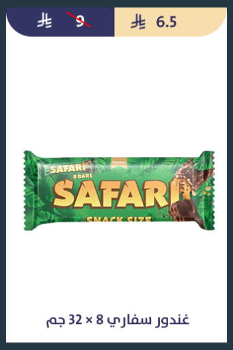 available at Qout Market in KSA, Saudi Arabia, Saudi - Ta'if