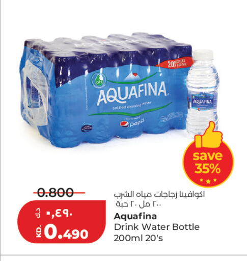 available at Lulu Hypermarket  in Kuwait - Kuwait City