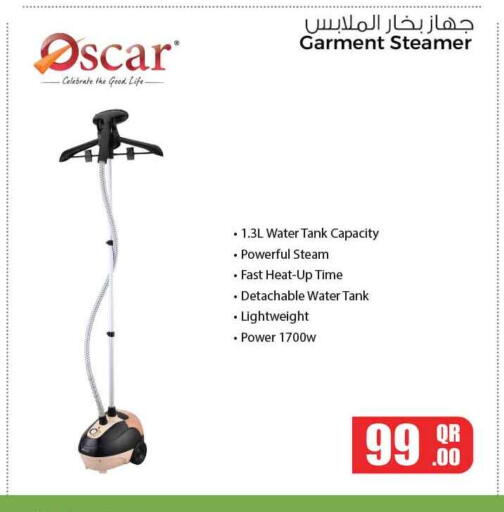 available at سفاري هايبر ماركت in قطر - الضعاين