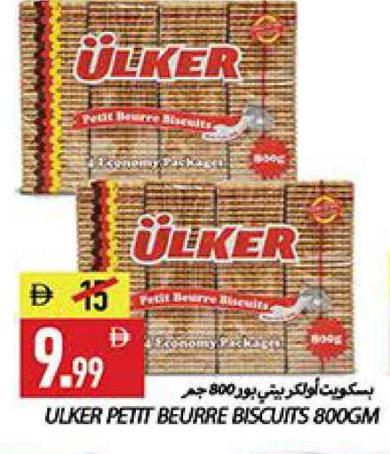available at  روابي ماركت عجمان in الإمارات العربية المتحدة , الامارات - الشارقة / عجمان