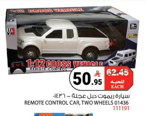 available at هاوس كير in مملكة العربية السعودية, السعودية, سعودية - مكة المكرمة