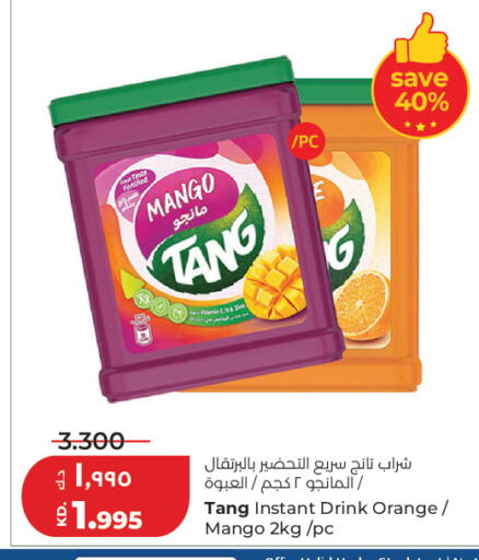 Mango Orange available at Lulu Hypermarket  in Kuwait - Kuwait City
