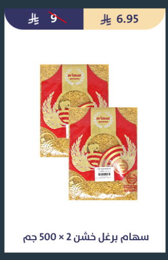 available at Qout Market in KSA, Saudi Arabia, Saudi - Ta'if