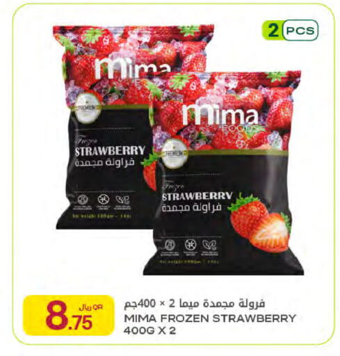 Strawberry available at Al Meera in Qatar - Al Shamal