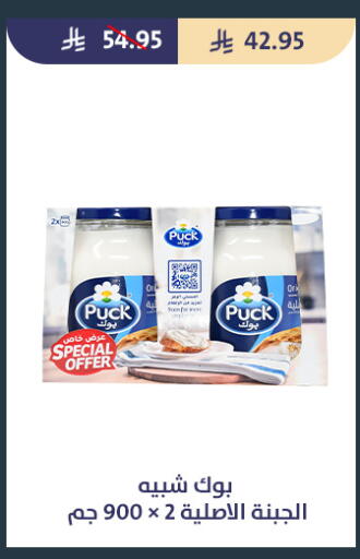 available at Qout Market in KSA, Saudi Arabia, Saudi - Ta'if