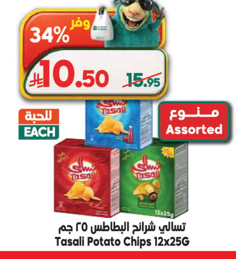 Potato available at الدكان in مملكة العربية السعودية, السعودية, سعودية - جدة