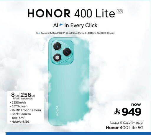 available at Hyper Al Wafa in KSA, Saudi Arabia, Saudi - Dammam