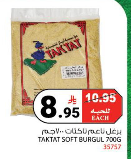 available at هاوس كير in مملكة العربية السعودية, السعودية, سعودية - مكة المكرمة