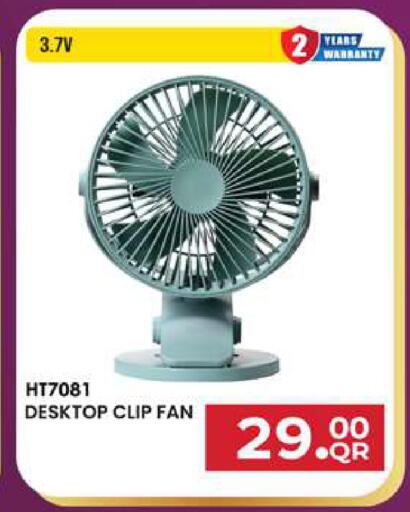 available at Rambo Mart in Qatar - Doha