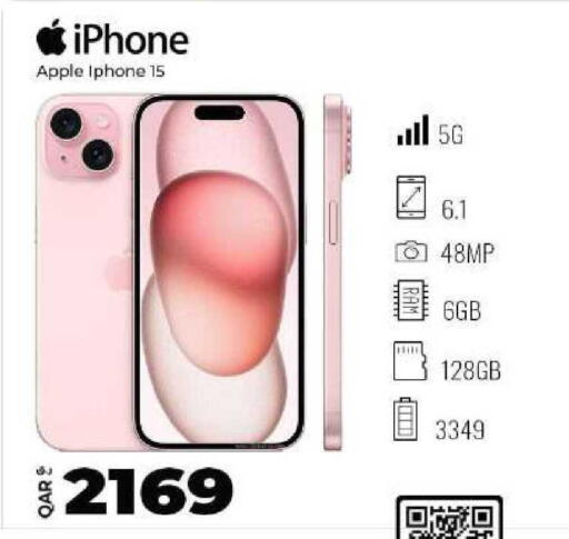 Apple available at Super Touch in Qatar - Al Shamal