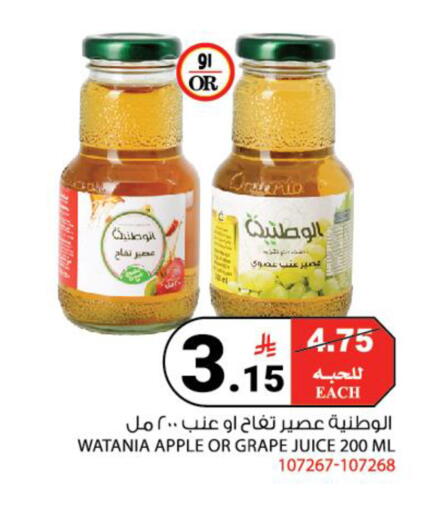 Apple available at هاوس كير in مملكة العربية السعودية, السعودية, سعودية - مكة المكرمة