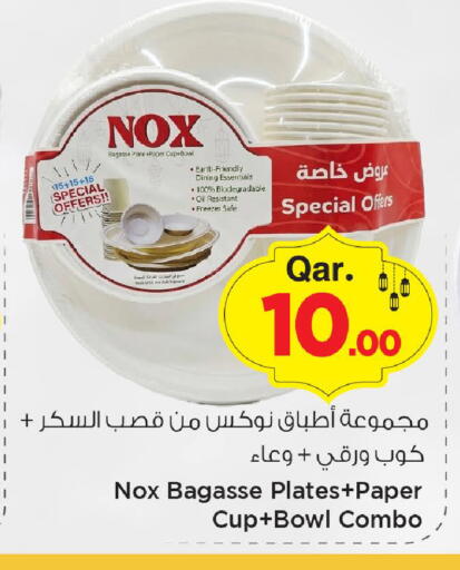 available at Mark & Save  in Qatar - Al-Shahaniya