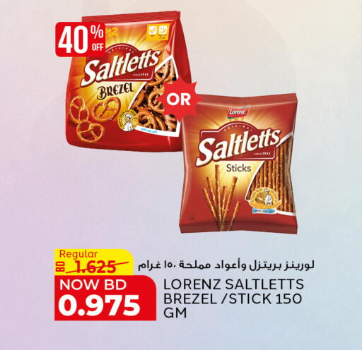 available at Al Jazira Supermarket in Bahrain