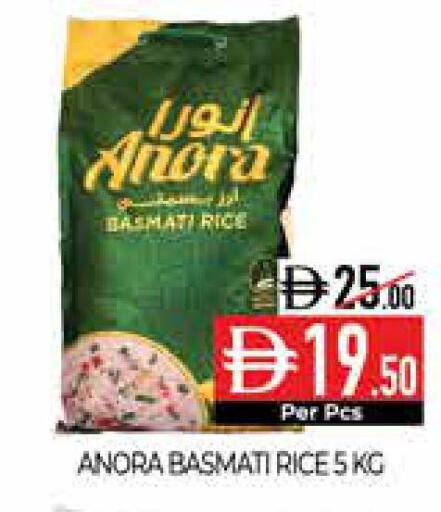available at Delice Supermarket in UAE - Abu Dhabi