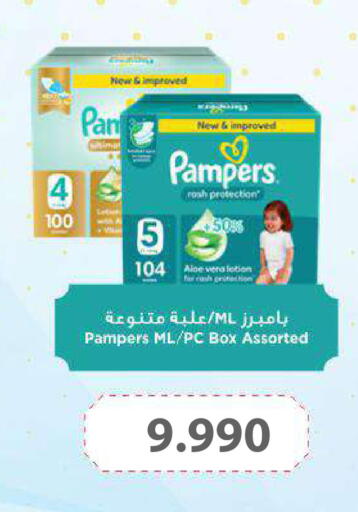 available at رامــز in البحرين