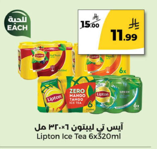 Mango available at  دانة طازج يوميا in مملكة العربية السعودية, السعودية, سعودية - الرياض