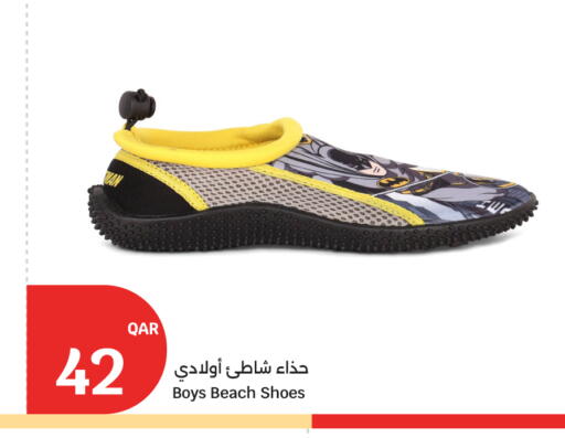 available at سيتي هايبرماركت in قطر - الخور