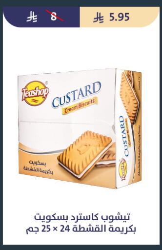 available at Qout Market in KSA, Saudi Arabia, Saudi - Ta'if