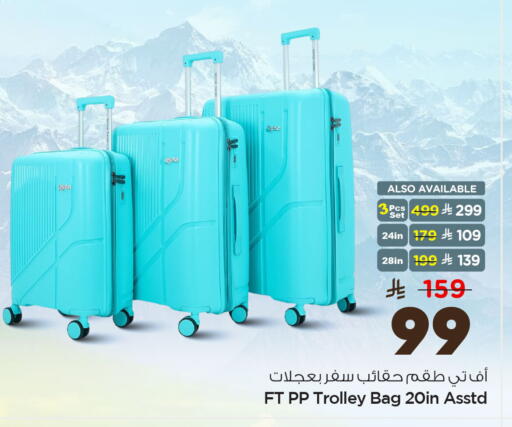 available at Nesto in KSA, Saudi Arabia, Saudi - Jubail