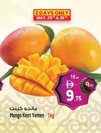 Mango from Yemen available at Safari Hypermarket  in UAE - Dubai