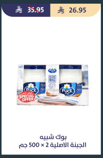 available at Qout Market in KSA, Saudi Arabia, Saudi - Ta'if