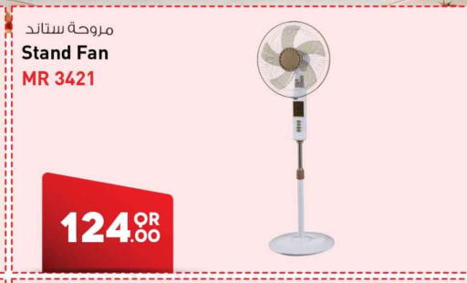 available at Safari Hypermarket in Qatar - Al Wakra