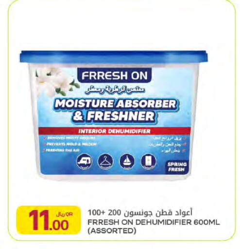 available at Al Meera in Qatar - Al Daayen