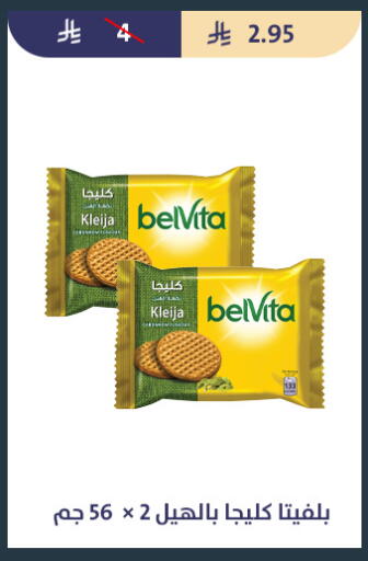 available at Qout Market in KSA, Saudi Arabia, Saudi - Ta'if
