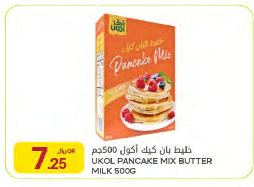 available at شركة الميرة للمواد الاستهلاكية in قطر - الشحانية