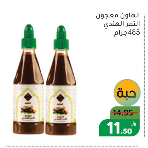 Apple available at Green Apple Market in KSA, Saudi Arabia, Saudi - Al Hasa