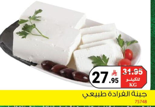 available at هاوس كير in مملكة العربية السعودية, السعودية, سعودية - مكة المكرمة