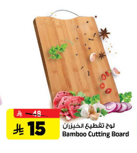 available at Al Madina Hypermarket in KSA, Saudi Arabia, Saudi - Riyadh