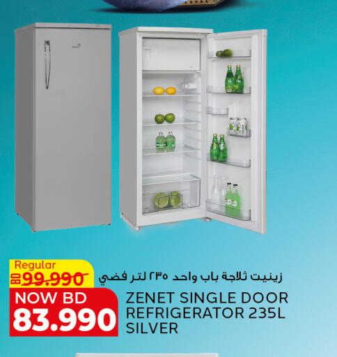 available at Al Jazira Supermarket in Bahrain