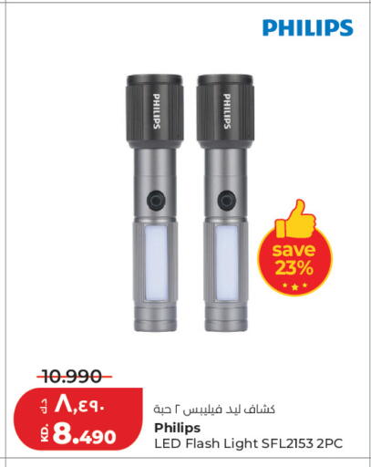 available at Lulu Hypermarket  in Kuwait - Ahmadi Governorate
