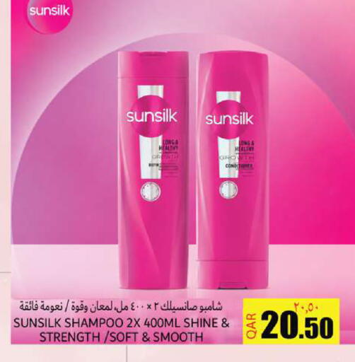 available at Rambo Mart in Qatar - Doha