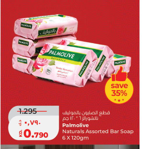 available at Lulu Hypermarket  in Kuwait - Ahmadi Governorate