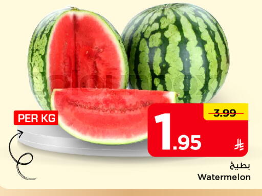 Watermelon available at Mark & Save in KSA, Saudi Arabia, Saudi - Riyadh