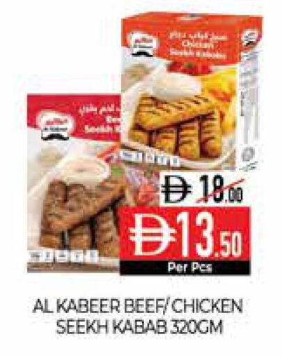available at Delice Supermarket in UAE - Abu Dhabi