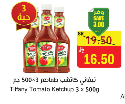 Tomato available at المركز الأخضر للتسويق in مملكة العربية السعودية, السعودية, سعودية - المنطقة الشرقية