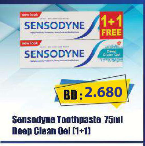 available at Ramez in Bahrain
