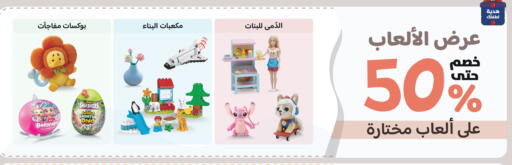 available at مكتبة جرير in مملكة العربية السعودية, السعودية, سعودية - الدوادمي