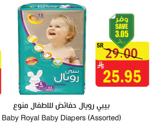 available at المركز الأخضر للتسويق in مملكة العربية السعودية, السعودية, سعودية - المنطقة الشرقية