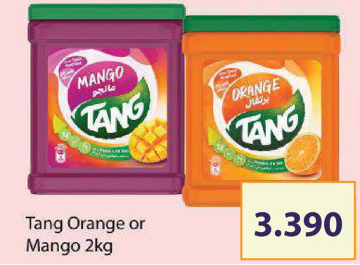 Mango Orange available at رامــز in البحرين